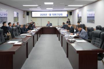 4월 의원간담회