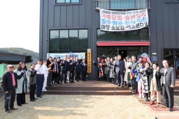 안성시가수협회 회장 이·취임식