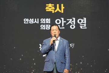 공도문화축제 힐링콘서트
