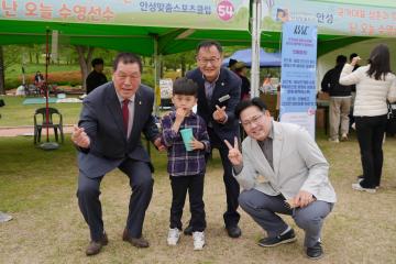 제103회 어린이날 기념행사