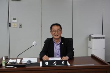 제212회 임시회 제1차 폐회중 운영위원회