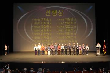 제28회 노인의 날 기념행사