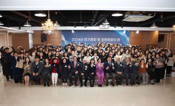 2024년 안성시사회복지사협회 정기총회 및 회원화합의 밤