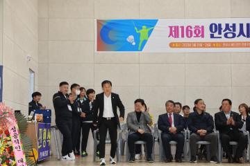 배드민턴협회장기 대회