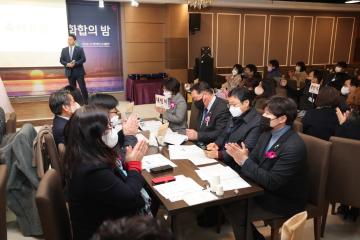 안성시사회복지사협회 정기총회 및 회원화합의밤
