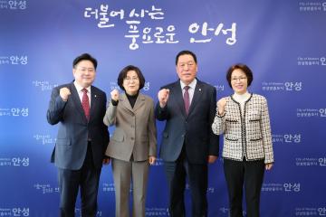 안성시의회 안성시 차담회