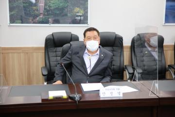 이미용협회 간담회