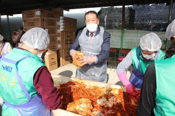 서운면 김장담그기 행사