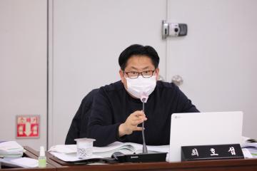 제209회 제2차정례회 제5차 예산결산특별위원회