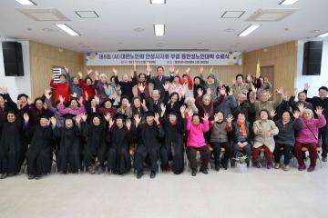 동안성 노인대학 졸업식