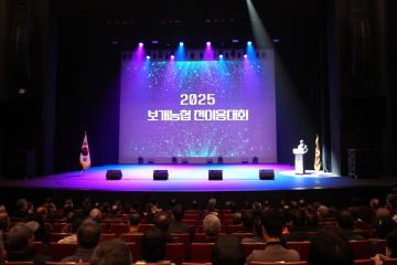 2025 보개농협 전이용대회