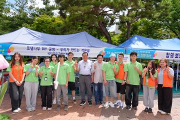 제3회 청소년 희망꿈드림 축제