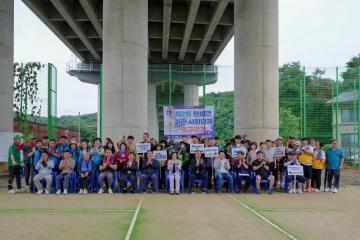 양성면 기관사회단체 족구대회