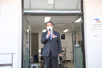 일죽면 경기행복마을관리소 개소식