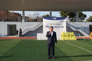 행복+나눔 with LS그룹 김장김치 담그기 행사