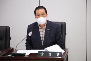 제199회 안성시의회 폐회중 운영위원회
