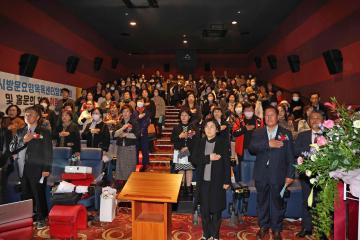 안성시 방문요양목욕센터협회총회 및 취임식