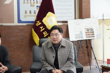 양성면 산업단지 민원 관련 간담회