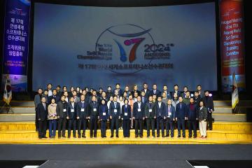 제17회 안성 세계소프트테니스선수권대회 조직위원회 창립총회