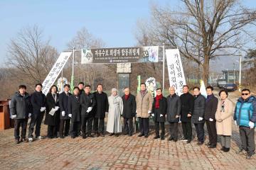 2023 자유수호합동위령제