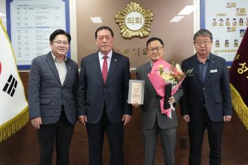 국가 보훈부 장관표창 전달식