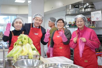 2025년 사랑의 김장 나눔행사 여성단체협의회 김장 행사