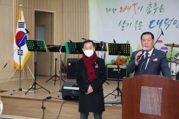 제1회 주민자치회 주민총회 및 대덕면주민자치 프로그램 발표회