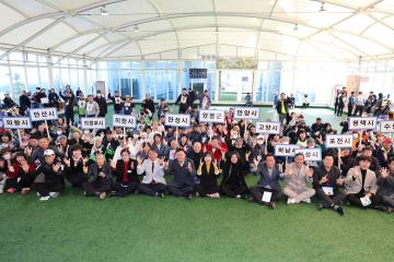 제3회 안성시장배 경기도농아인게이트볼대회