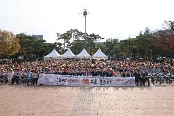 노년인생 행복으로 물들다