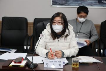 2023년도 제1회 추경 편성 관련 간담회