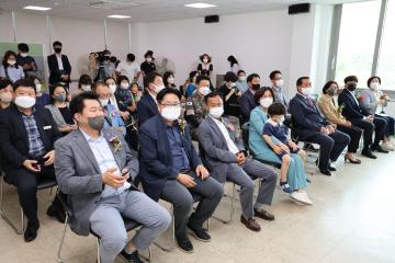 공공형실내놀이터 상상누리뜰 개소식