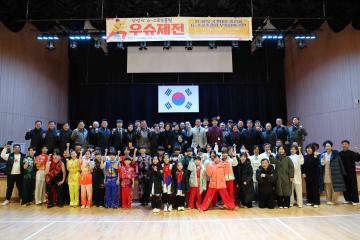 2023년 안성시 G-스포츠클럽 우슈제전