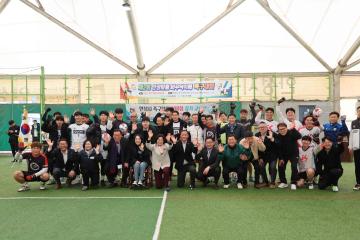 제2회 안성맞춤 바우덕이배 족구대회