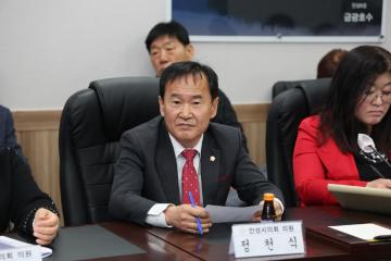 안성시 체육회 간담회