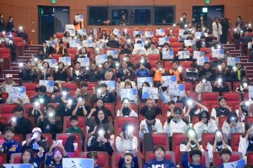 청소년 어울림마당 희망