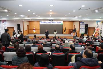 2024년 보개농협 제63기 결산총회