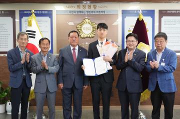 안성시의회 신규 임용자 임용식