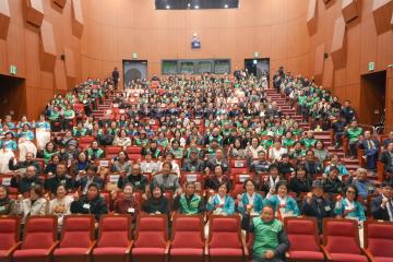 새마을지도자대회