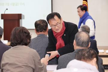 2026년 제1차 대한노인회 안성시지회 정기총회