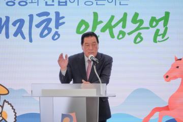 새해농업인실용교육(대추)
