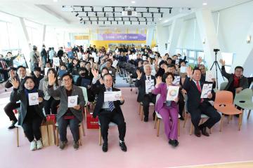 2024 안성시 지속가능발전협의회 정기총회