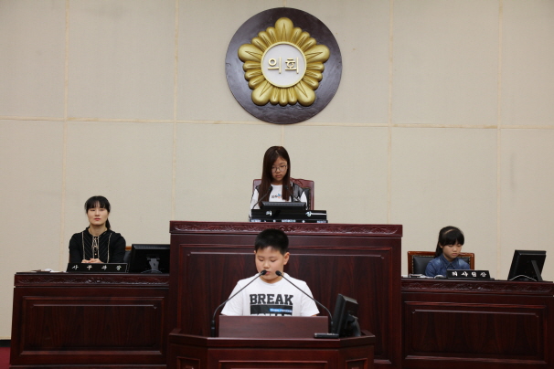 내헤홀초등학교 4학년 1반 열린의회 개최
