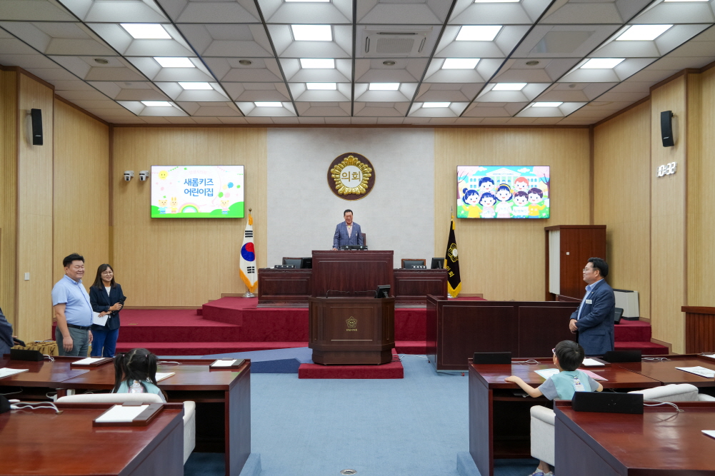 '새롬키즈 어린이집 열린의회 운영교실' 게시글의 사진(19)