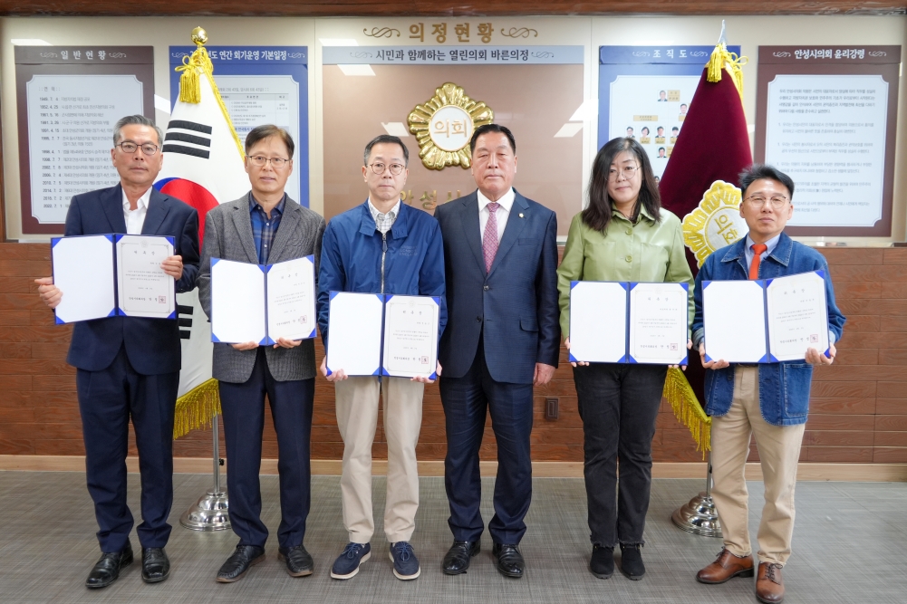 2025년도 회계연도 결산검사 위원 위촉식