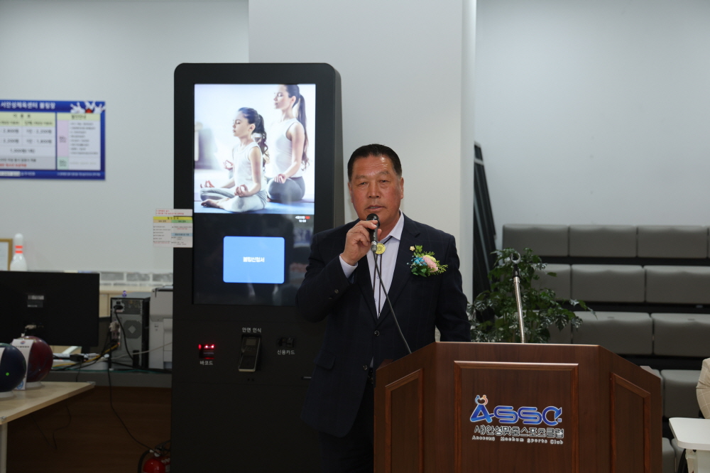 '제2회 안성맞춤바우덕이배 볼링대회' 게시글의 사진(2)