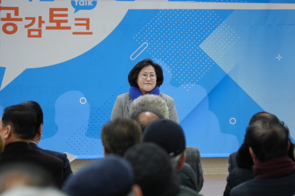 '대덕면정책공감토크' 게시글의 사진(15)