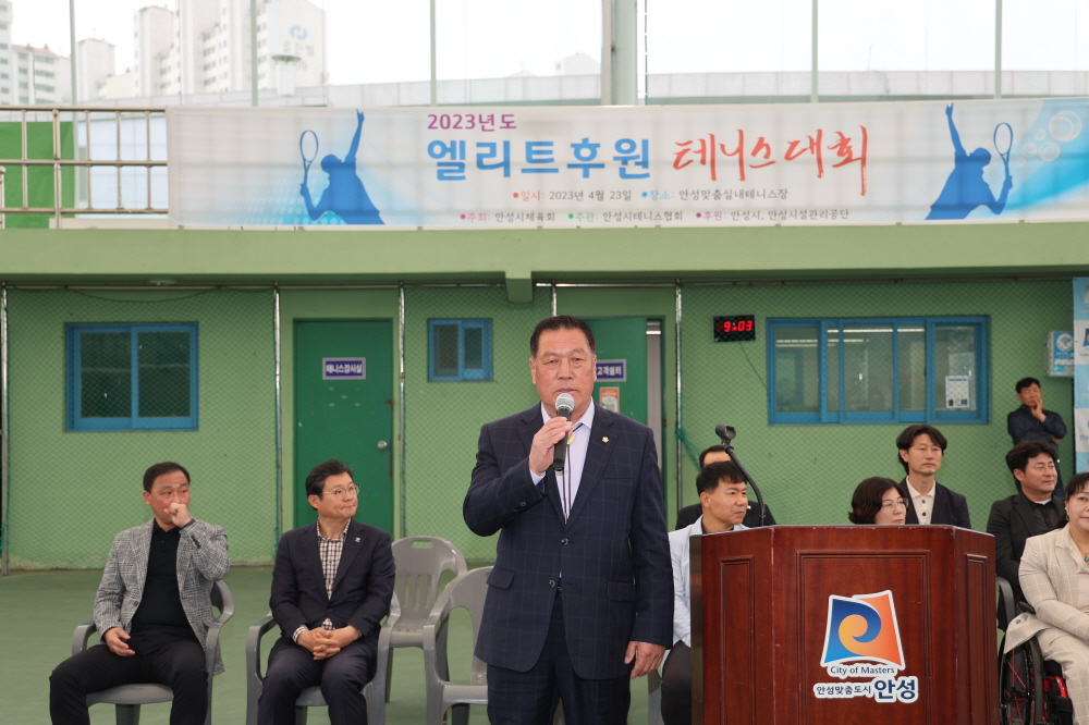 '2023 엘리트후원 테니스대회' 게시글의 사진(9)