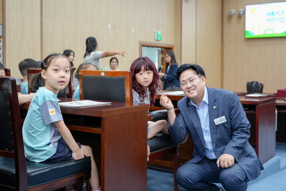 '새롬키즈 어린이집 열린의회 운영교실' 게시글의 사진(6)