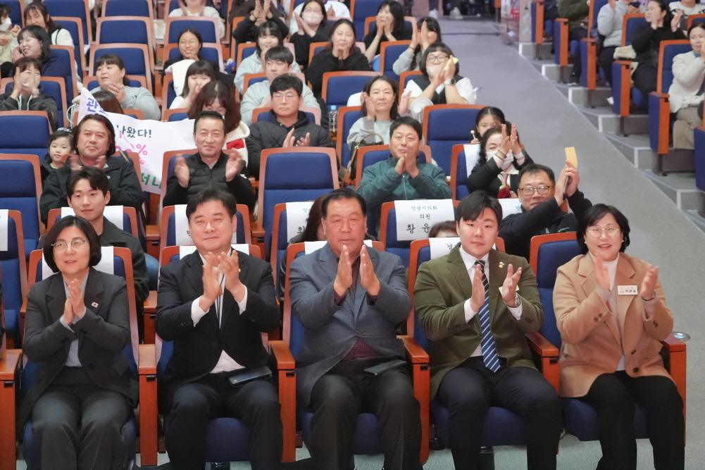 한국노총 2025년 노사화합 한마당