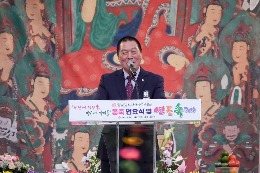 부처님오신날 연등축제